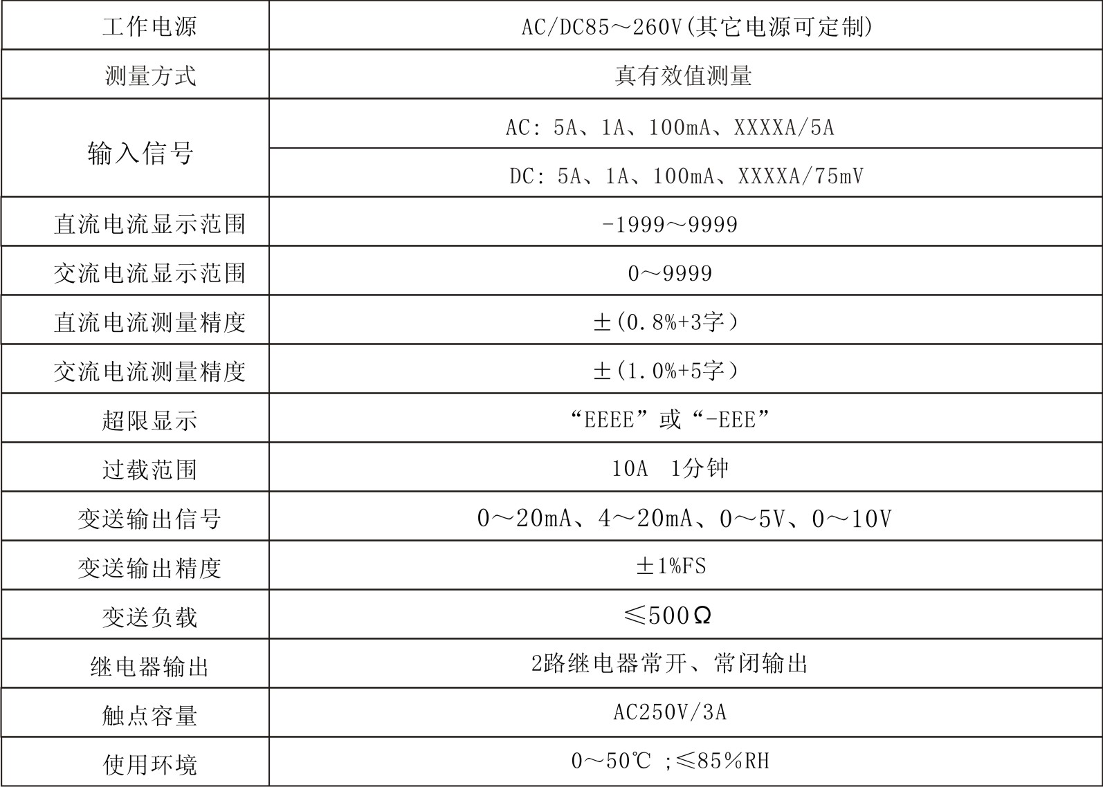 414a技術參數(shù).jpg