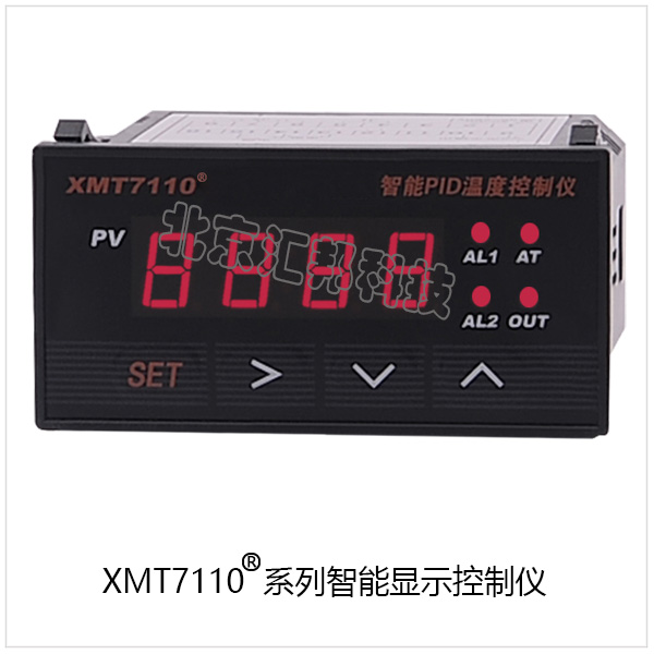 XMT7110內(nèi)頁.jpg